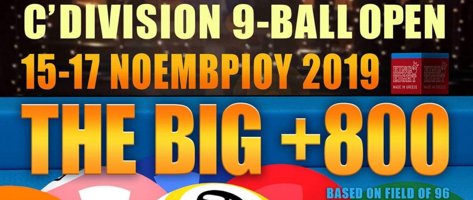 Tournament banner