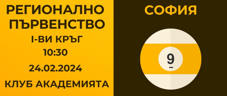 Tournament banner