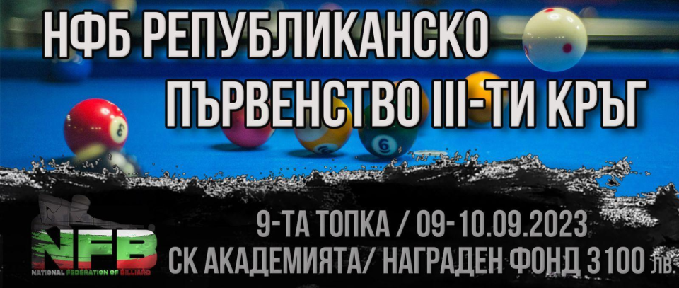 Tournament banner