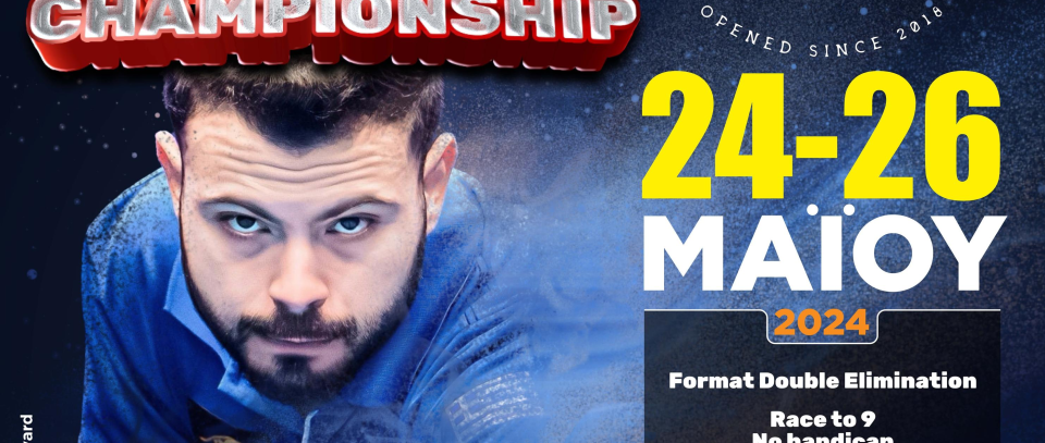 Tournament banner