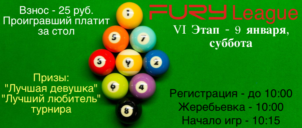 Tournament banner