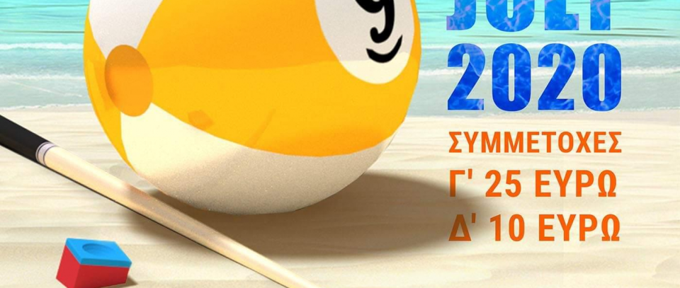 Tournament banner