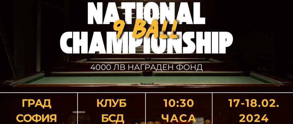 Tournament banner