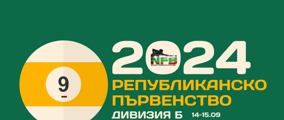 Tournament banner