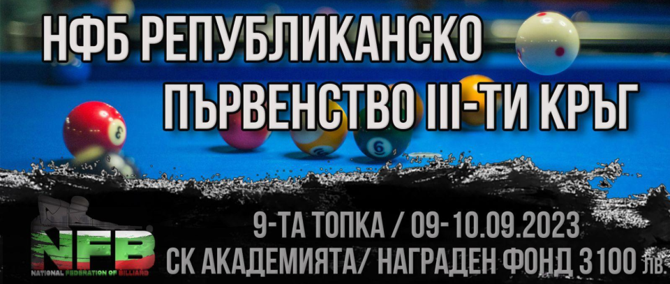 Tournament banner