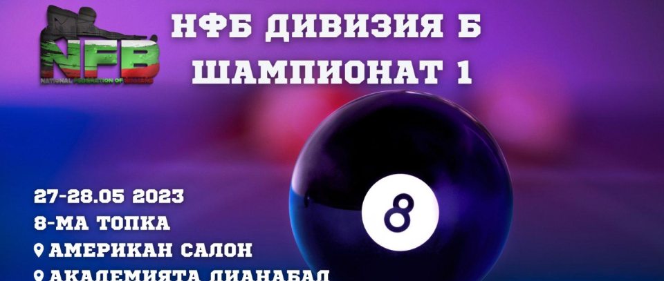 Tournament banner