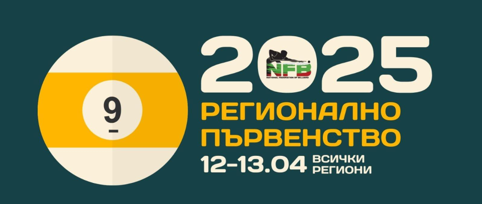 Tournament banner