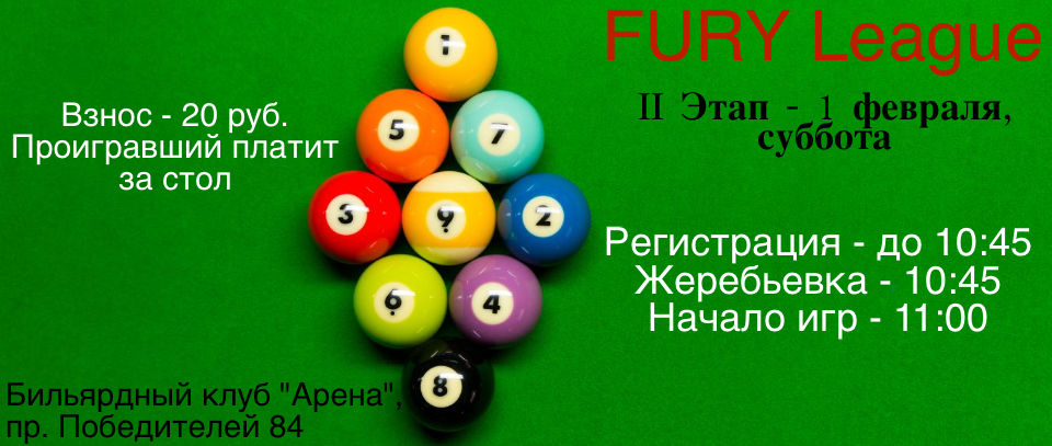 Tournament banner