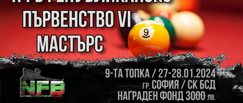 Tournament banner