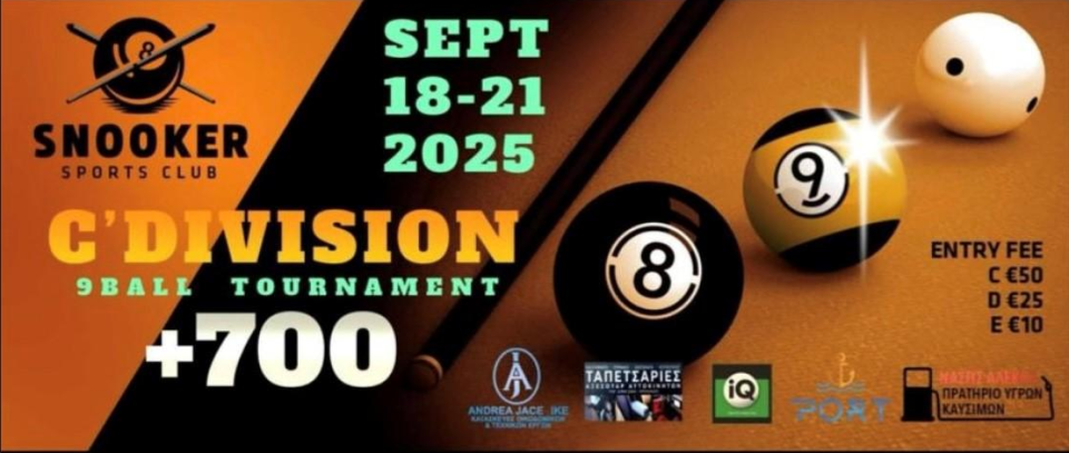 Tournament banner