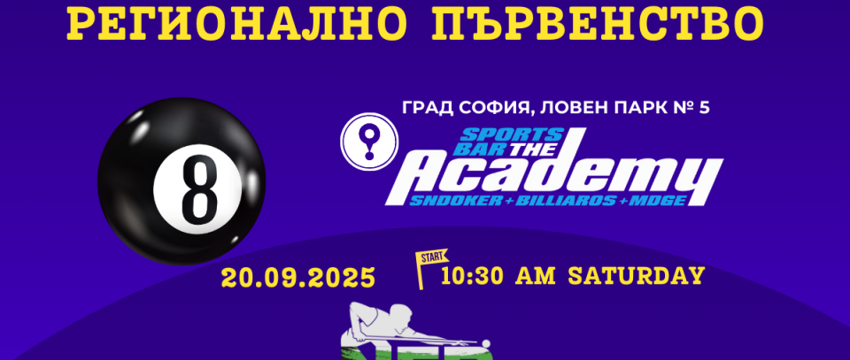 Tournament banner
