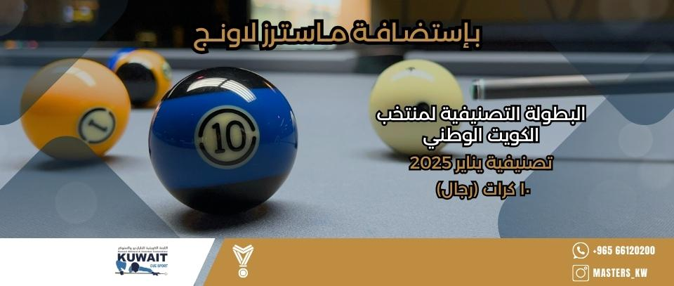 Tournament banner
