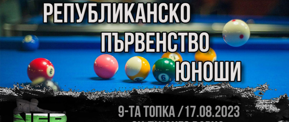 Tournament banner