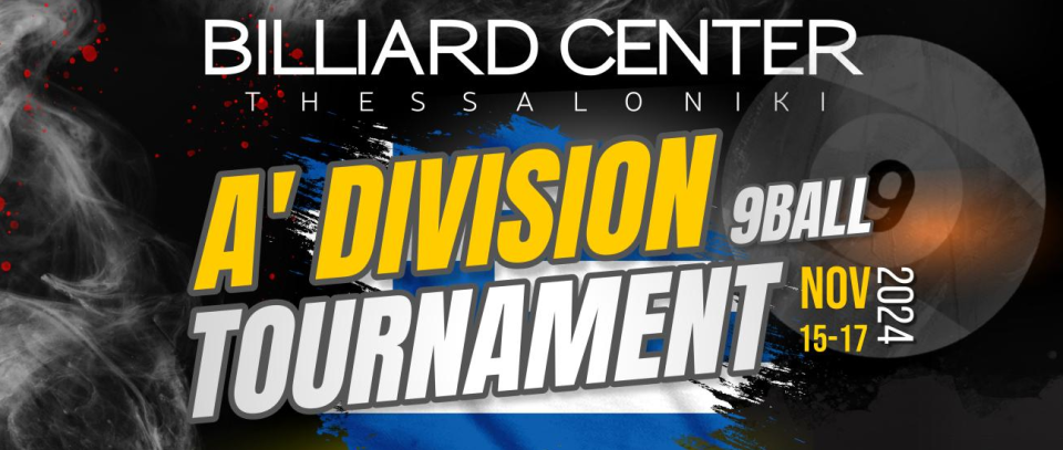 Tournament banner