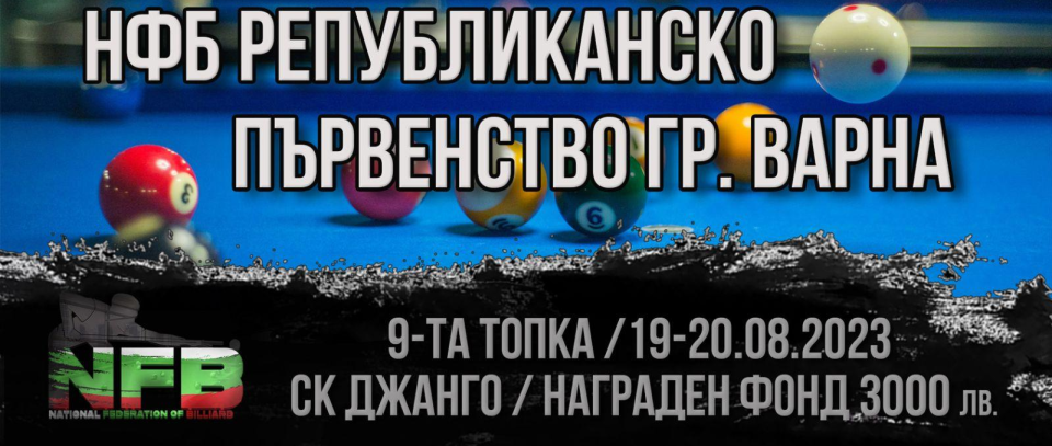 Tournament banner