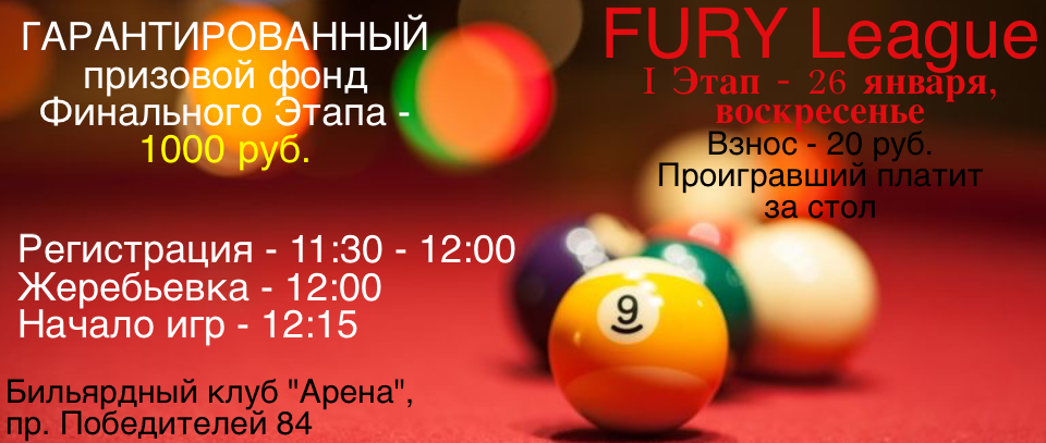 Tournament banner