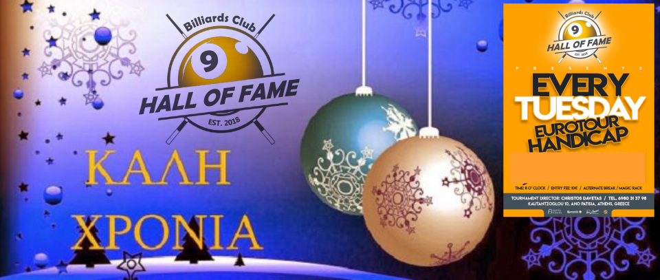 Tournament banner
