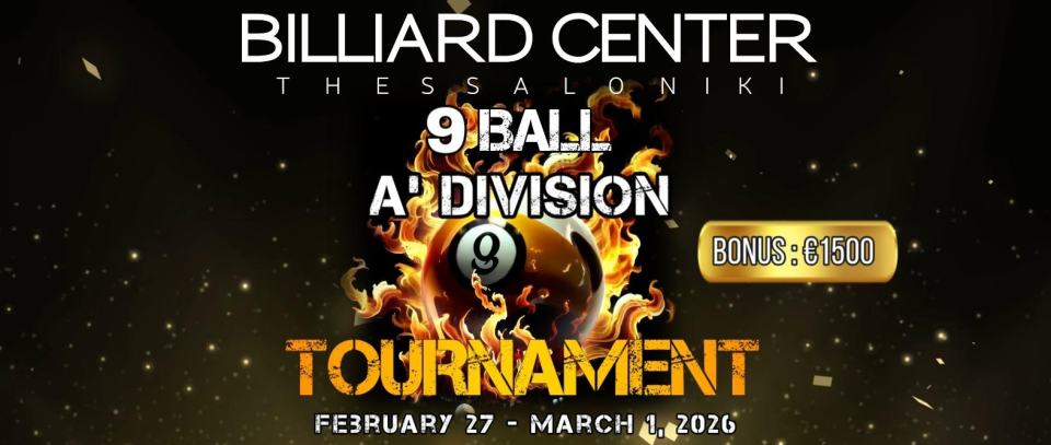 Tournament banner
