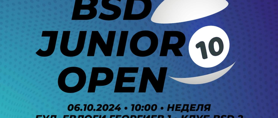 Tournament banner