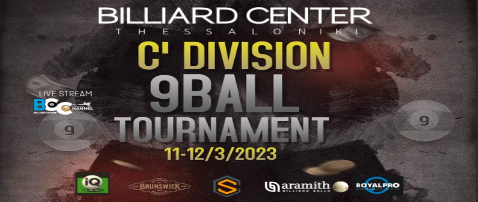 Tournament banner