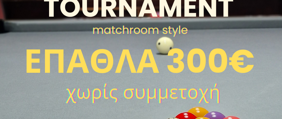 Tournament banner