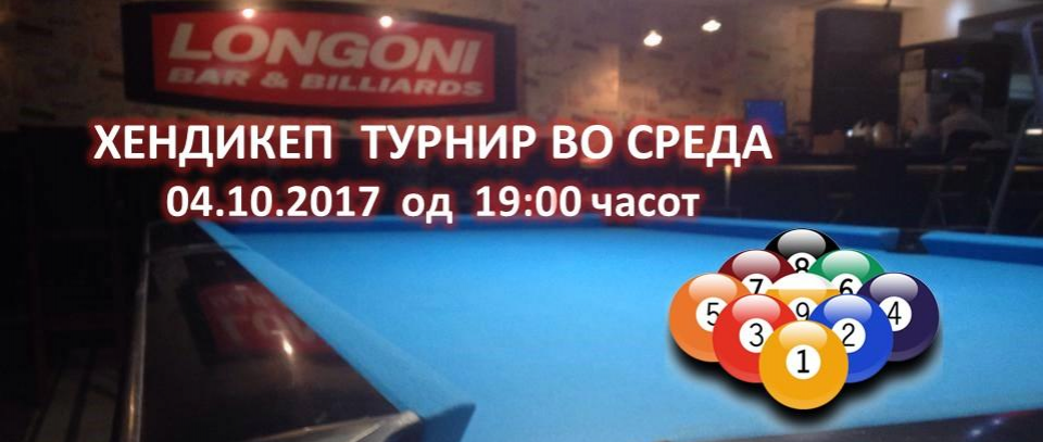 Tournament banner