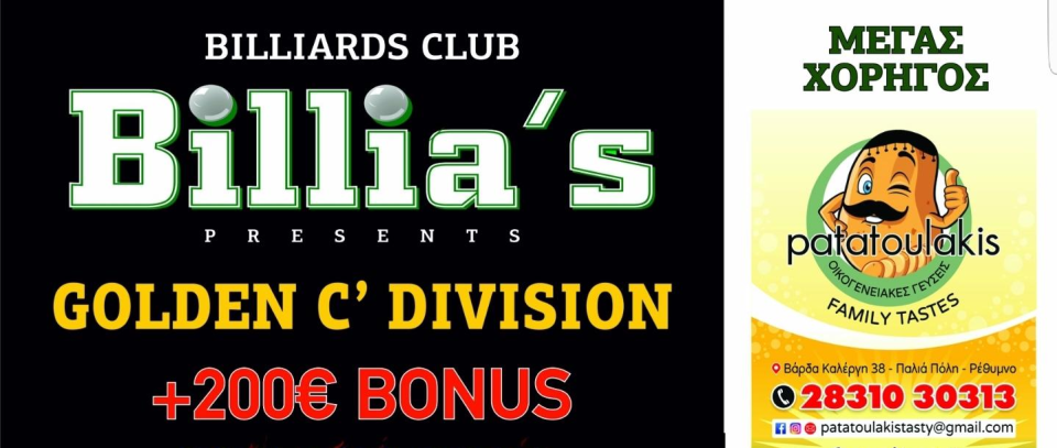 Tournament banner