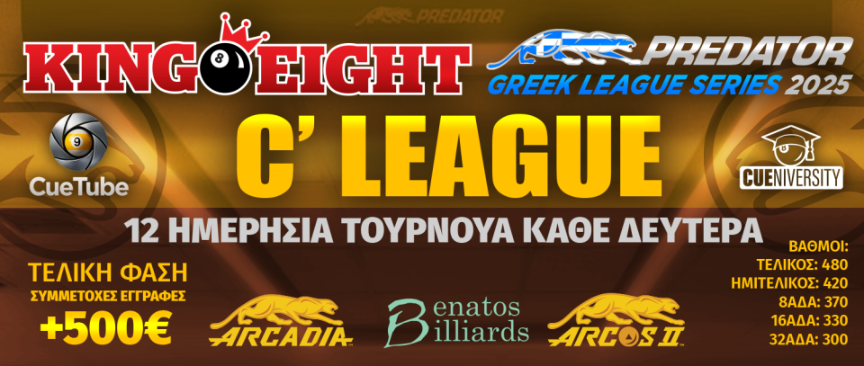 Tournament banner