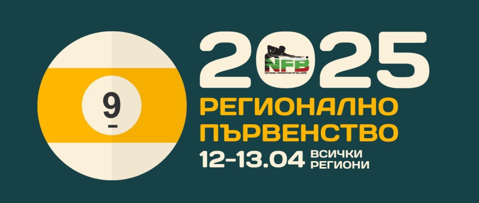 Tournament banner