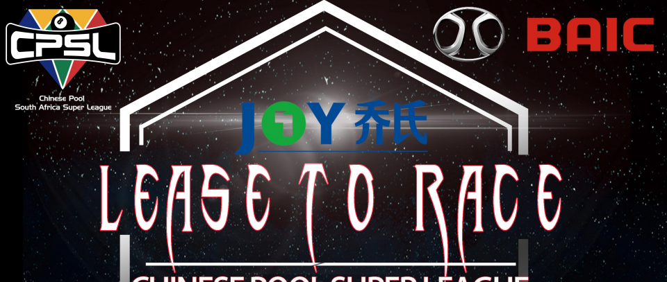 Tournament banner