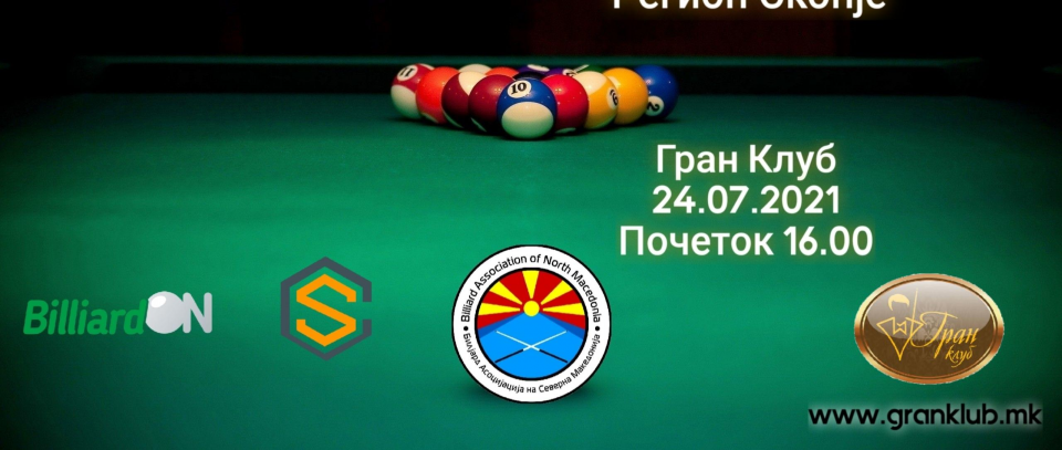 Tournament banner