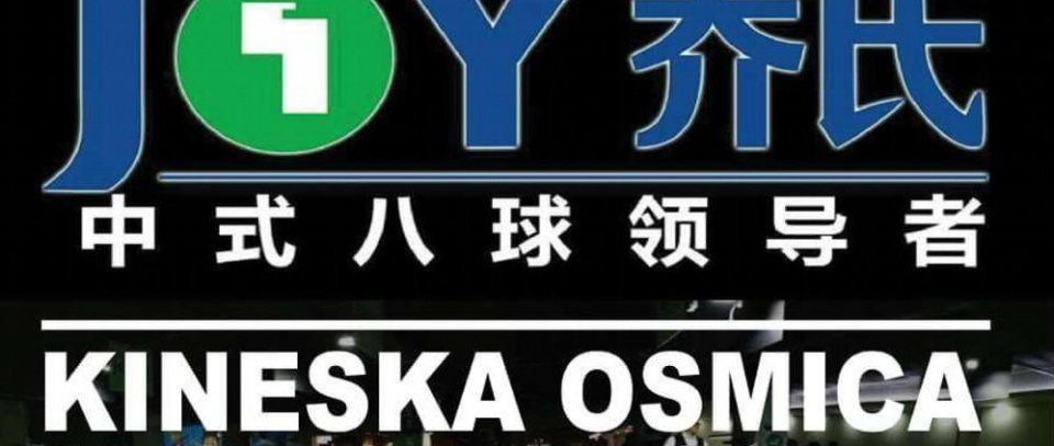 Tournament banner
