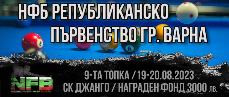 Tournament banner