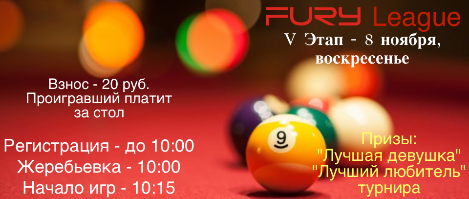 Tournament banner