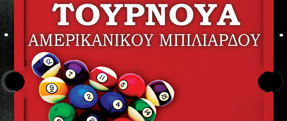 Tournament banner