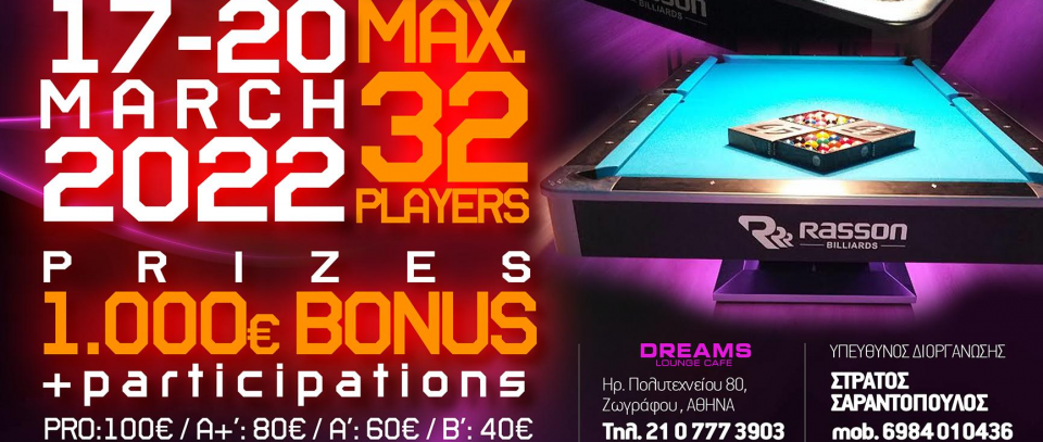 Tournament banner