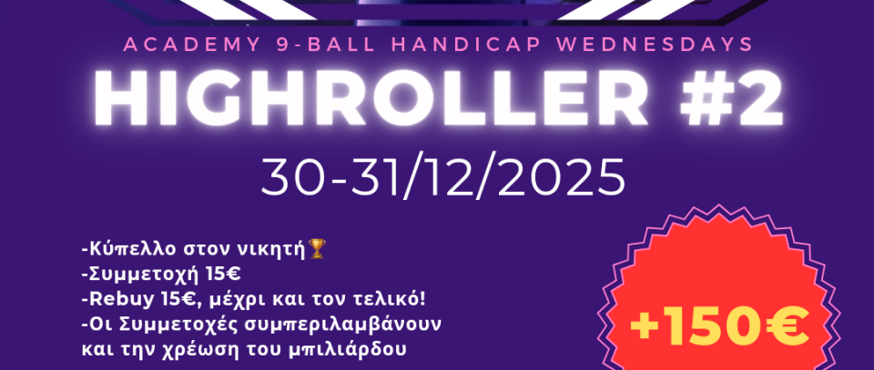 Tournament banner