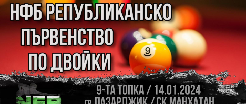 Tournament banner