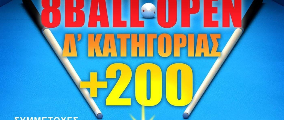 Tournament banner