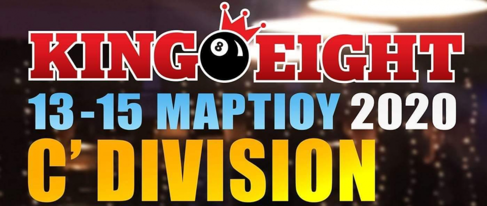 Tournament banner