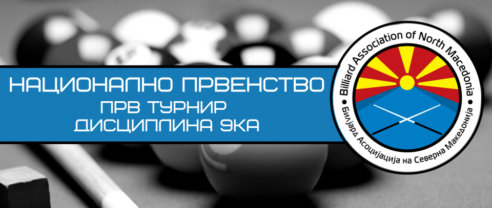 Tournament banner