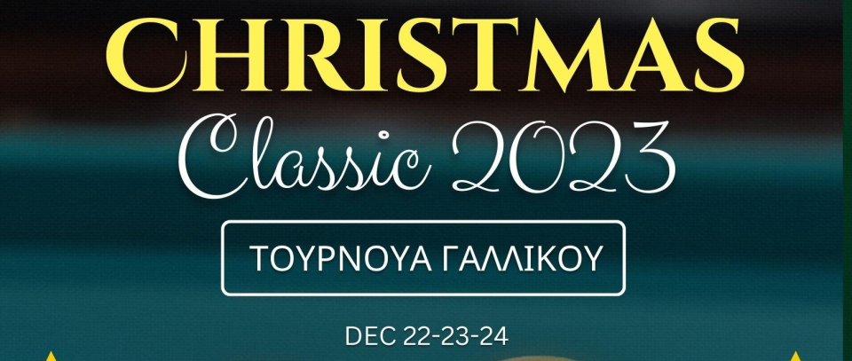 Tournament banner