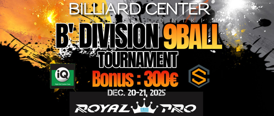 Tournament banner