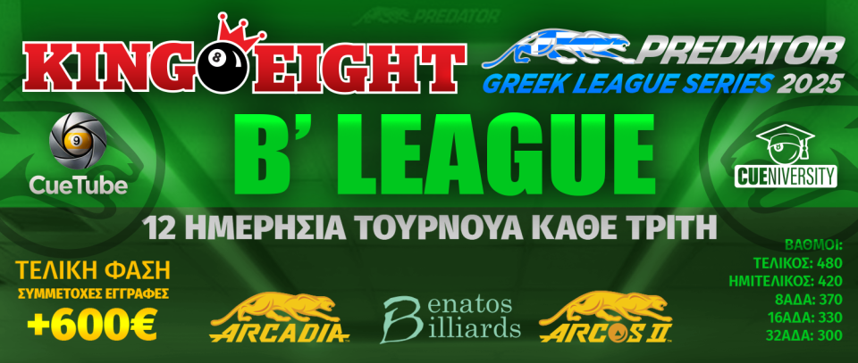 Tournament banner