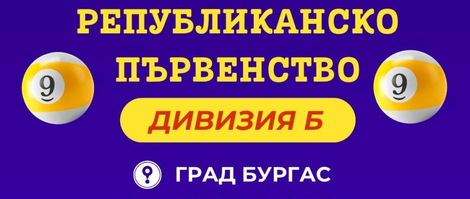 Tournament banner