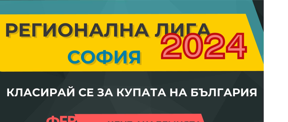 Tournament banner