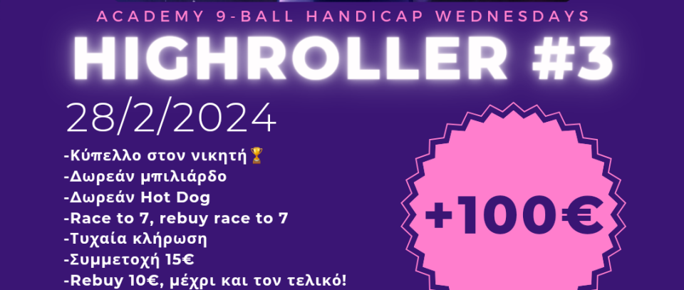 Tournament banner