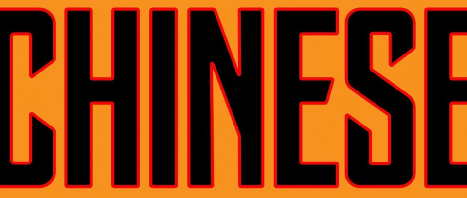 Tournament banner