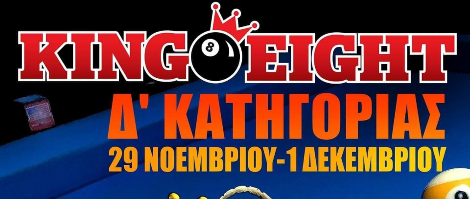 Tournament banner