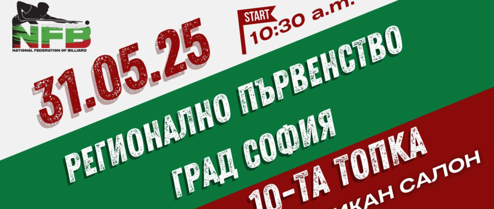 Tournament banner